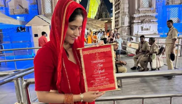 भगवान का आशीर्वाद लेने काशी विश्वनाथ मंदिर पहुंचीं आरती, इधर भारती ने शेयर की शादी के कार्ड की झलक