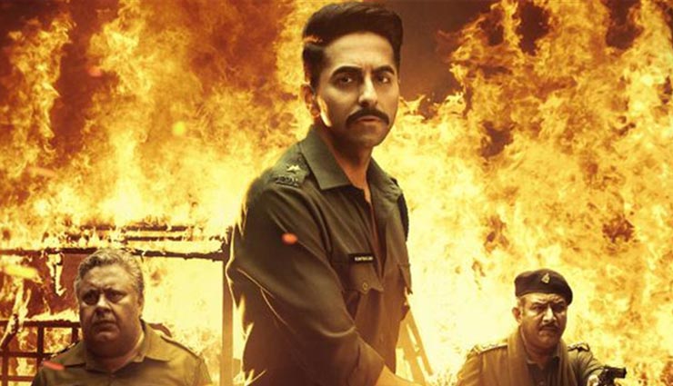 ‘आर्टिकल 15’: सेंसर बोर्ड ने लगाए 5 कट, मिला यू/ए प्रमाण पत्र