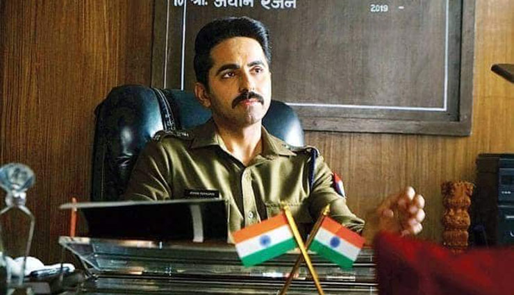 मुनाफे में आई ‘आर्टिकल 15’, आयुष्मान ने दी 5वीं हिट