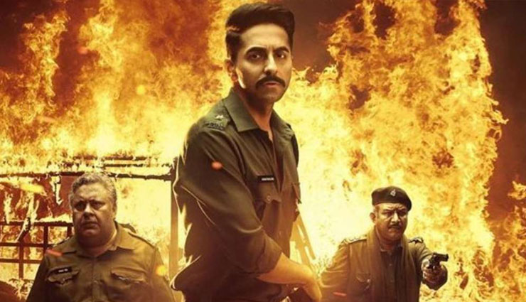 ayushmann khurrana,article 15,article 15 box office,article 15 box office report,entertainment,bollywood ,आयुष्मान खुराना,आर्टिकल 15