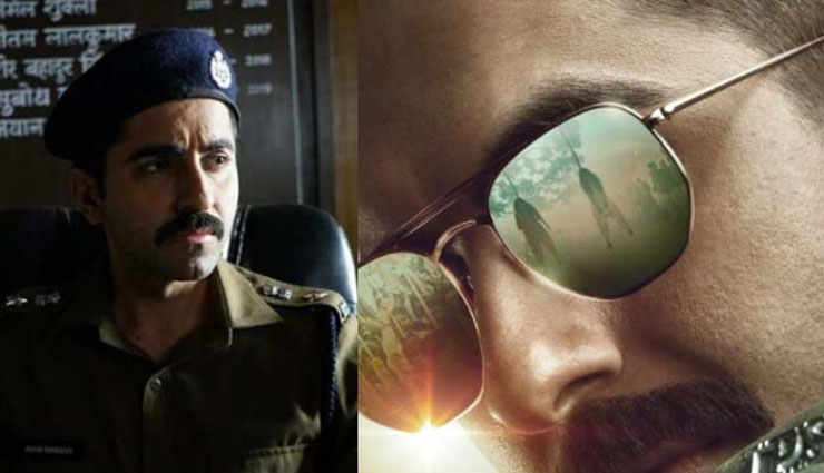 आर्टिकल 15 का टीजर जारी, आयुष्मान खुराना का दिखा दमदार अंदाज