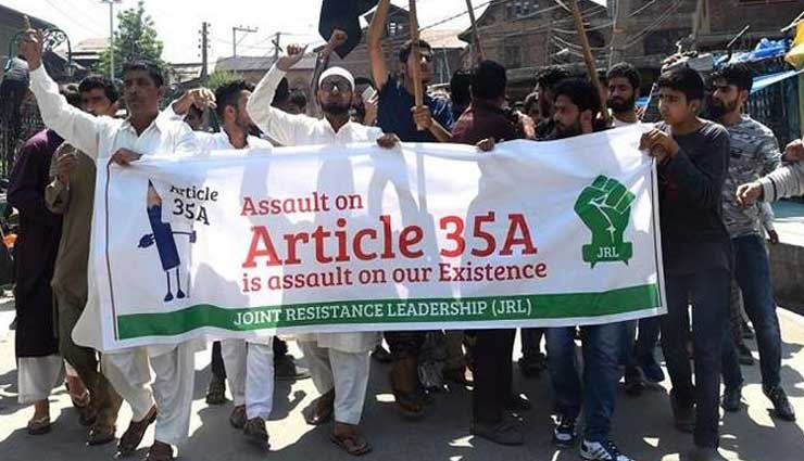 जम्मू-कश्मीर : अनुच्छेद 35A पर मचा हंगामा, सुप्रीम कोर्ट में सुनवाई आज