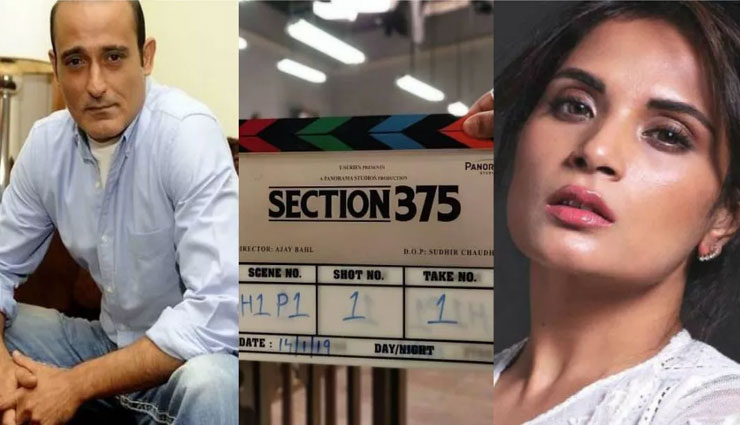 bhushan kumar,richa chadda,article 375,sonakshi sinha,khandani shafakhana,entertainment,bollywood