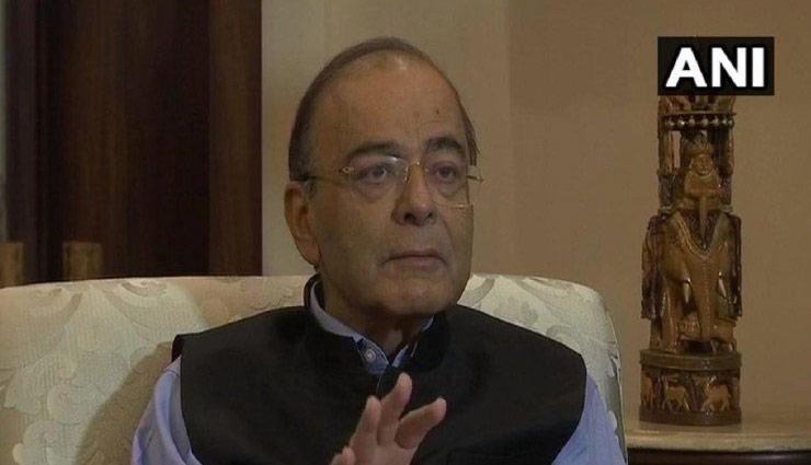 राफेल सौदे पर वित्त मंत्री अरुण जेटली का पलटवार, कहा- कांग्रेस लगातार अलग-अलग बयान दे रही है और खुद कंफ्यूज है