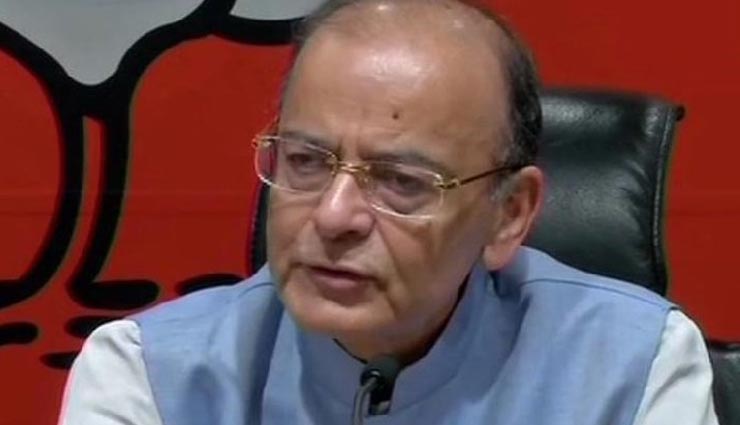 सैम पित्रोदा के बयान पर जेटली का राहुल पर तंज कहा - 'गुरु ऐसा है तो शिष्य कितना निकम्मा निकलेगा'