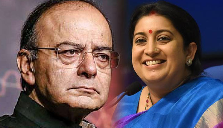 लोकसभा चुनवा 2014 : 1 लाख वोटों के अंतर से हारने वाले अरूण जेटली को मिला था वित्त मंत्रालय, स्मृति ईरानी को भी मिली केबिनेट में जगह 