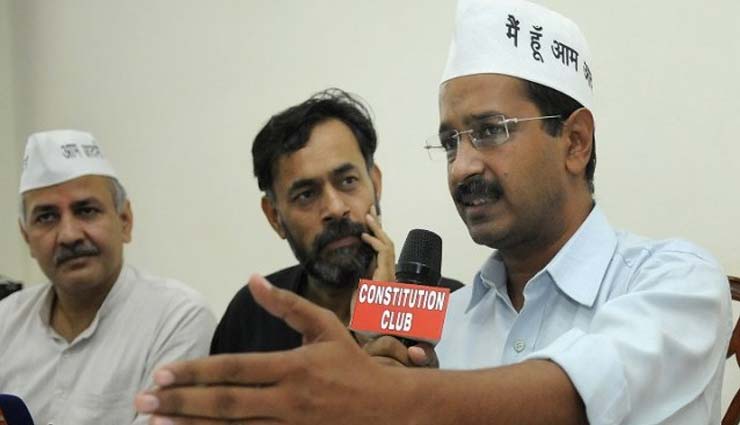 केजरीवाल, सिसोदिया और योगेंद्र के खिलाफ गैर जमानती वारंट पर कोर्ट ने लगाई रोक