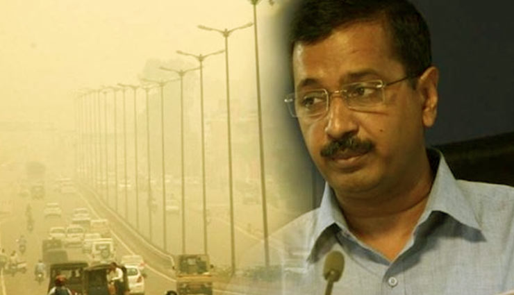  केजरीवाल सरकार का दावा दिल्ली में प्रदूषण 25% हुआ कम, पर्यावरण संस्था ग्रीनपीस ने कहा - गलत