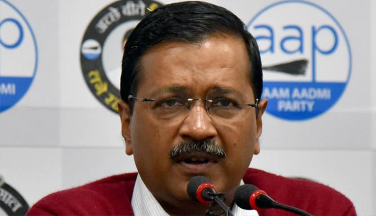दिल्ली चुनाव:  केजरीवाल की महिलाओं से अपील,  कहा - पुरुषों से चर्चा जरूर करें कि किसे वोट देना सही रहेगा