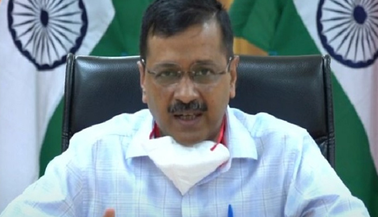 अरविंद केजरीवाल ने कहा- दिल्ली के अस्पताल में होगा सबका इलाज, 31 जुलाई तक चाहिए 1.5 लाख बेड