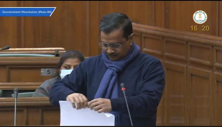 केजरीवाल ने विधानसभा में कृषि कानून की कॉपी फाड़ी, कहा- अंग्रेजों से बदतर ना बने केंद्र