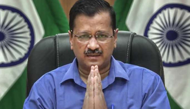 CM केजरीवाल ने कहा - दिल्ली में वैक्सीन की कमी, हर महीने चाहिए 85 लाख डोज