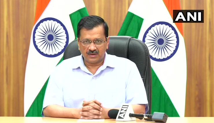  दिल्‍ली में कल से शुरू नहीं होगा 18 से ज्‍यादा उम्र वालों का कोरोना वैक्‍सीनेशन, केजरीवाल की अपील-सेंटर के बाहर लाइन न लगाएं 