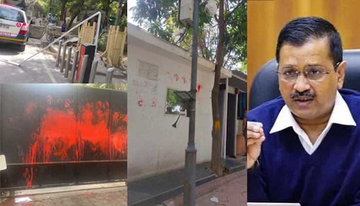 बड़ी खबर:  घर पर हुए हमले पर बोले केजरीवाल- गुंडागर्दी से युवाओं में गलत संदेश जाएगा, देश के लिए जान भी हाजिर