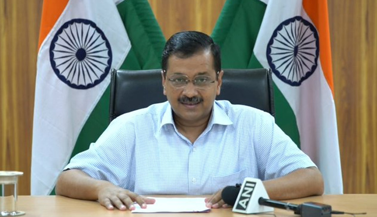 लॉकडाउन 4 में कितनी ढील? दिल्लीवालों ने सीएम केजरीवाल को भेजे ये सुझाव