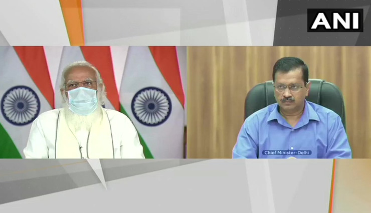 प्रधानमंत्री की हाईलेवल मीटिंग! अरविंद केजरीवाल ने कहा - ऑक्सीजन प्लांट्स को आर्मी के हवाले करें