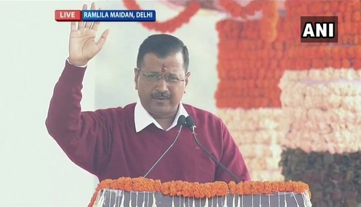 बच्चों-मरीजों से पैसे लूं तो लानत है मुझ पर : केजरीवाल