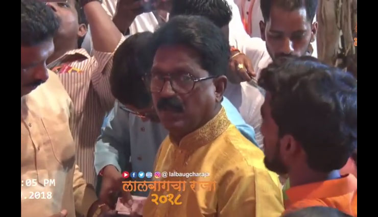 Ganesh Chaturthi 2018 : शिव सेना नेता अरविंद सावंत भी पहुंचे 'लालबागचा राजा', चढ़ाया प्रसाद और लिया आशीर्वाद, वीडियो 