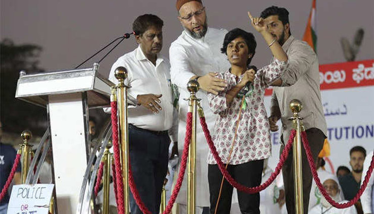 ओवैसी की रैली में पाकिस्तान जिंदाबाद का नारा लगाने वाली अमूल्या  को हुई 14 दिन की जेल, पिता बोले - गलत किया