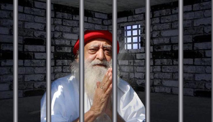 जोधपुर जेल में बंद आसाराम के मौत की अफवाह से मचा हडकंप, DIG बोले- उन्हें कोई विशेष तकलीफ नहीं