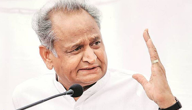 गहलोत कैबिनेट ने लिए कर्मचारियों की पेंशन और जीपीएफ से जुड़े 3 बड़े फैसले, अधिसूचना जारी 