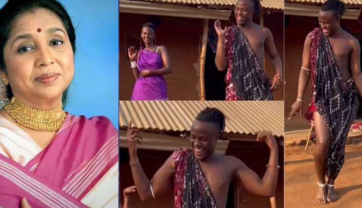 Kili Paul Enjoys Asha Bhosle's 'Sharara Sharara' Song With His Sister; Viral Video