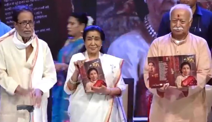sonu nigam,singer sonu nigam,asha bhosle,singer asha bhosle,sonu asha,lata mangeshkar,jackie shroff,swarswamini asha
