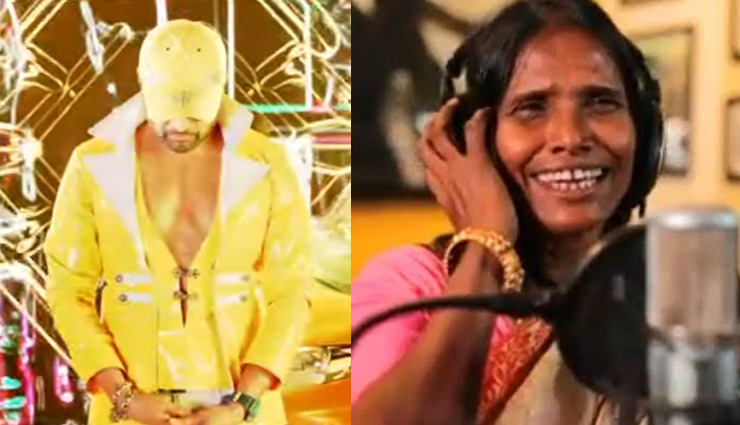 ranu mondal look alike,ranu mondal 2 0,ranu mondal songs,teri meri kahani instagram video,bollywood,bollywood news in hindi