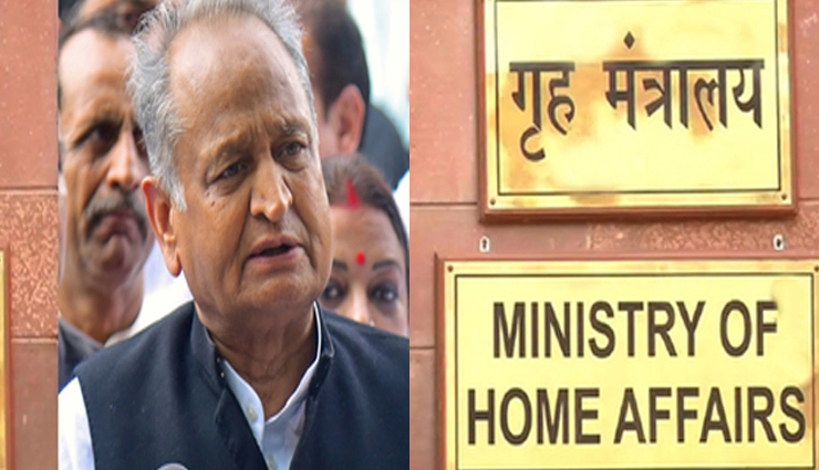 राजस्थान मुख्यमंत्री के हेलीकॉप्टर उड़ानों के लिए सभी अनुरोध स्वीकृत - गृह मंत्रालय