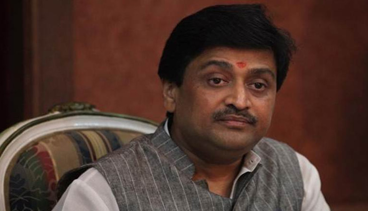 Maharashtra Congress Chief Ashok Chavan Calls BJP a Cancer