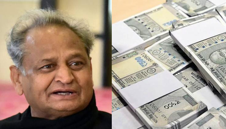 7वां वेतन आयोग: गहलोत सरकार दिवाली से पहले देगी अपने राज्य कर्मचारियों को बढ़े हुए DA का तोहफा, जल्द होगा ऐलान