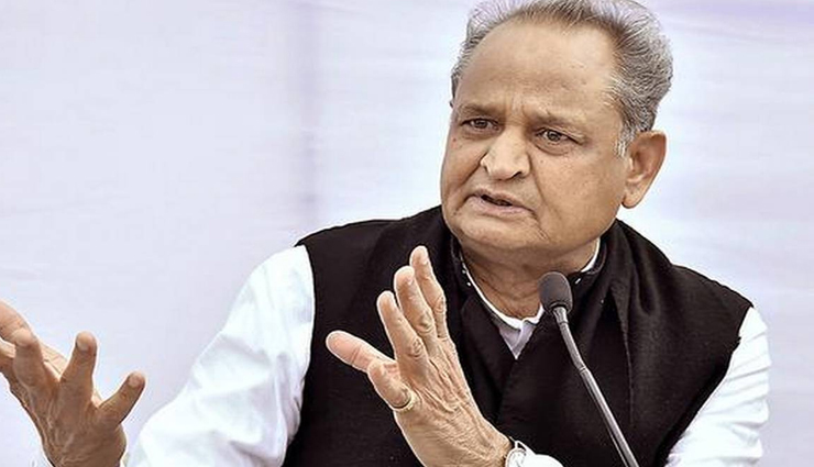 पेपर लीक-नकल को लेकर सख्त हुई गहलोत सरकार, अब मिलेगी 7 साल की सजा