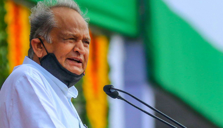 मुख्यमंत्री अशाेक गहलाेत ने की उच्च शिक्षा विभाग के साथ समीक्षा बैठक, मिले 1 हजार व्याख्याता पद और भवन निर्माण को 200 करोड़