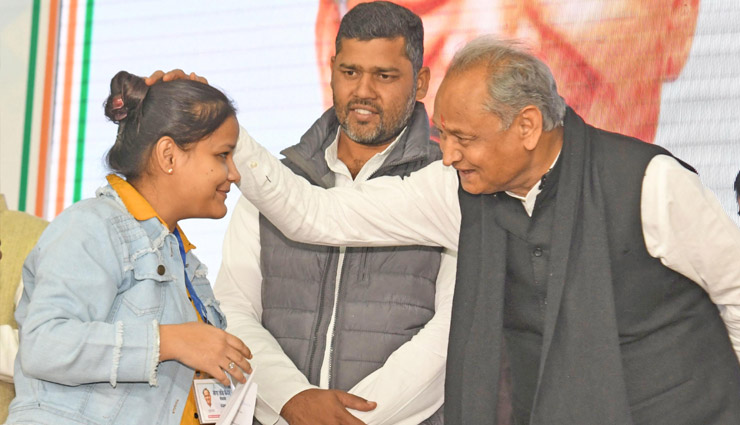 युवा सपने देखें और लक्ष्य बनाएं, हम आपके साथ हैं : CM गहलोत 
