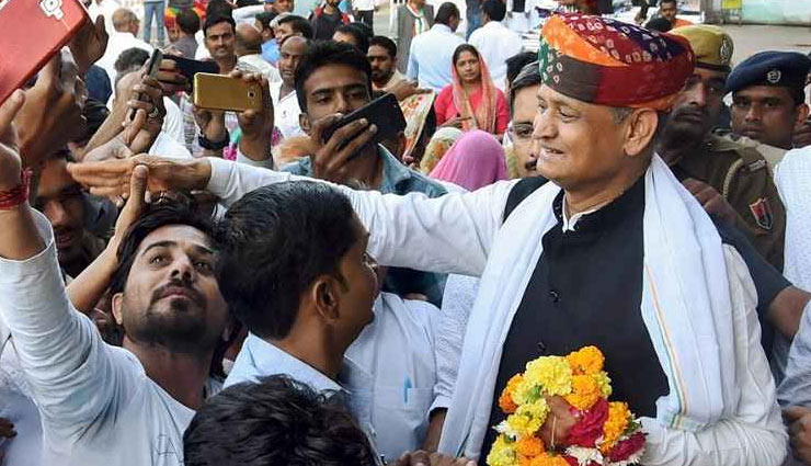 राजस्थान : अशोक गहलोत होंगे CM और सचिन पायलट डिप्टी सीएम! आज शाम साढ़े 4 बजे होगा ऐलान