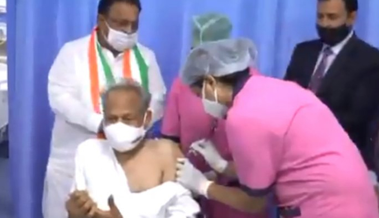 राजस्‍थान के मुख्‍यमंत्री अशोक गहलोत ने लगवाई कोरोना वैक्सीन, कहा- डरें नहीं, यह सुरक्षित है