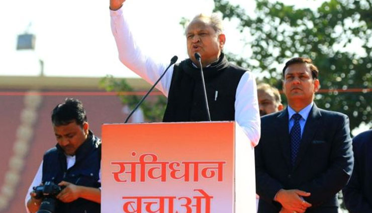 CAA के खिलाफ केरल, पंजाब के बाद अब राजस्थान विधानसभा में भी प्रस्ताव पास, BJP ने की नारेबाजी