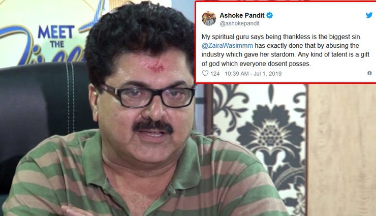 zaira wasim,zaira wasim quits,zaira wasim movies,zaira wasim statement,bollywood against zaira,dangal girl zaira wasim,entertainment,bollywood