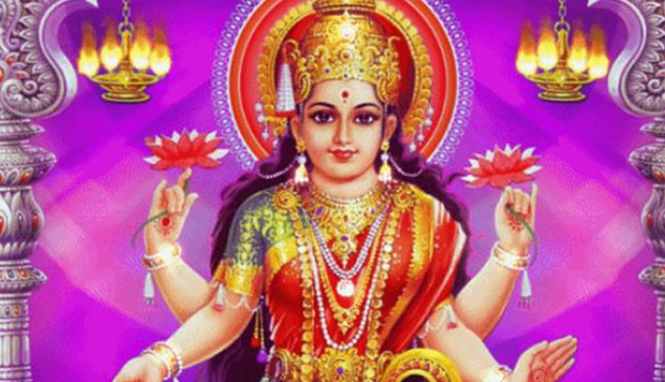 दिवाली स्पेशल : पाना चाहते है दरिद्रता से छुटकारा, करें अष्टलक्ष्मी साधना का चमत्कारी उपाय