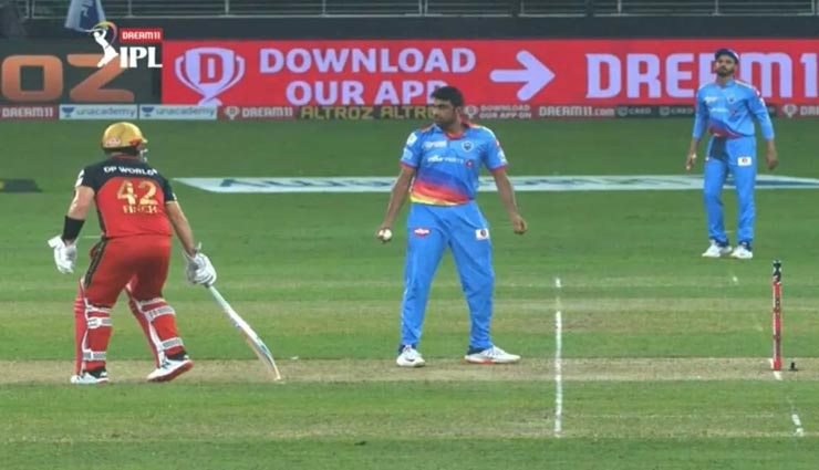 IPL 2020 : मांकडिंग पर अश्विन ने दी फिंच को चेतावनी, हंसते हुए दिखाई दिए कोच पोंटिंग, VIDEO