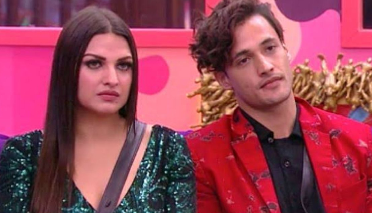 ‘बिग बॉस 13’ में बनी जोड़ी 4 साल बाद टूटी, हिमांशी ने आसिम से ब्रेकअप किया कंफर्म, इसलिए किया प्यार का त्याग