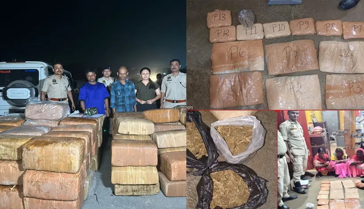 असम पुलिस को मिली कामयाबी, 2640 किलो गांजा पकड़ा, 5 गिरफ्तार