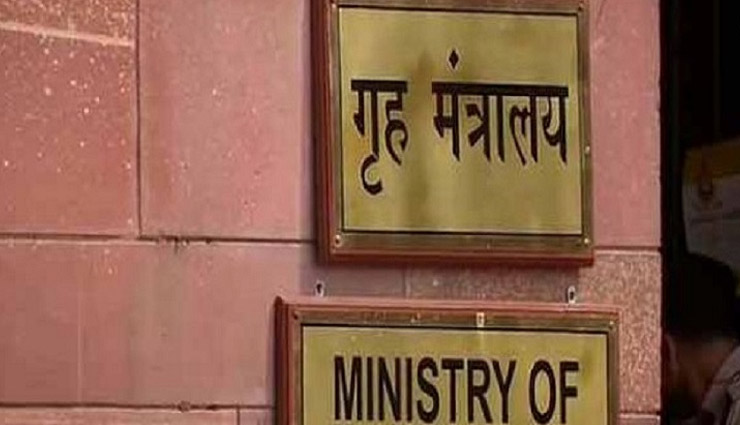 असम NRC का डेटा ऑनलाइन क्लाउड से हुआ गायब, गृह मंत्रालय ने दी सफाई 
