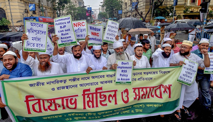 Assam NRC list: Names of members of same family missing in final draft