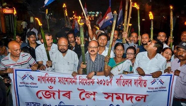 cab,cab news,cab protest,cab protest in assam,cab bill news,cab today news,citizenship amendment bill,citizenship amendment bill 2019,citizenship amendment bill protest,news,news in hindi