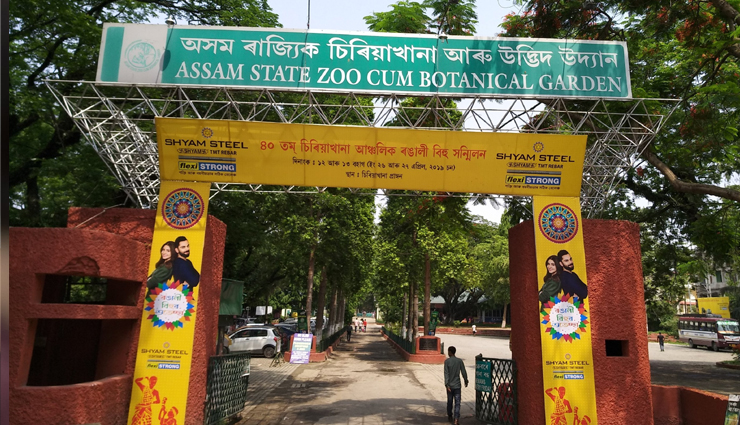 guwahati tourist attractions,places to visit in guwahati,best tourist spots near guwahati,historical places in guwahati,guwahati sightseeing guide,guwahati tourism highlights,natural wonders near guwahati,cultural attractions in guwahati,guwahati landmarks,guwahati travel destinations,guwahati day trips,guwahati points of interest,guwahati historical sites,scenic spots around guwahati,guwahati must-see places