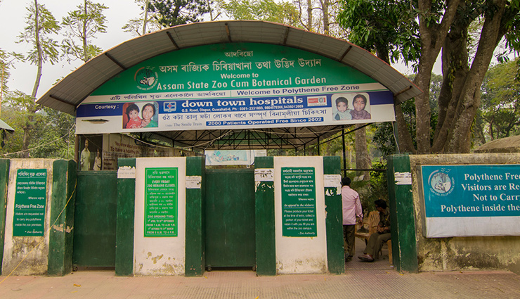 best zoo to visit,best zoo to visit in hindi,best zoo to visit in india