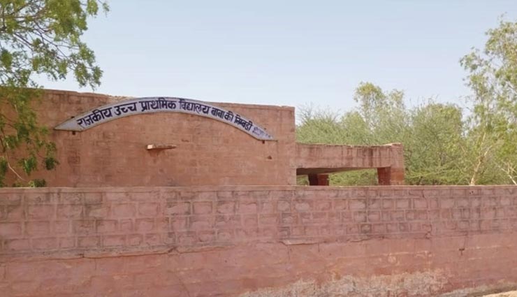 जोधपुर : टीचर ने बनाया नाबालिग छात्रा को अपनी हवस का शिकार, गर्भवती होने पर हुआ खुलासा