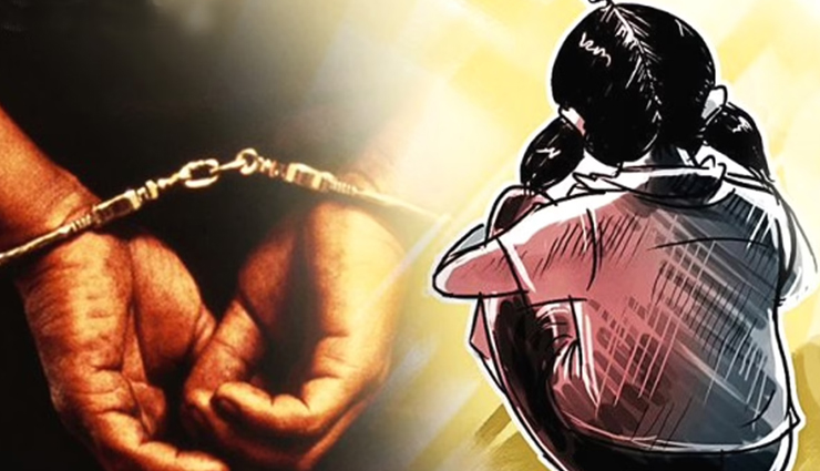 जयपुर : नाबालिग से रेप करने वाले पड़ोसी को मिली उम्रकैद की सजा, 7 महीने कुकर्म, गर्भवती होने पर दी टैबलेट