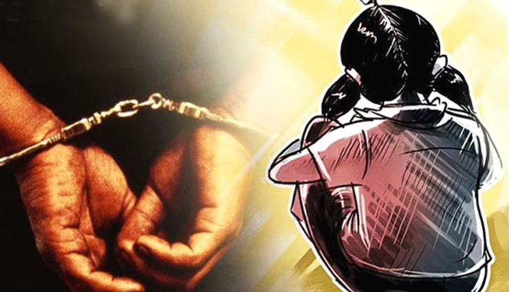 जोधपुर : 77 दिन की गर्भवती हुई 13 साल की बच्ची, पकड़ा गया दुष्कर्म का आरोपी 